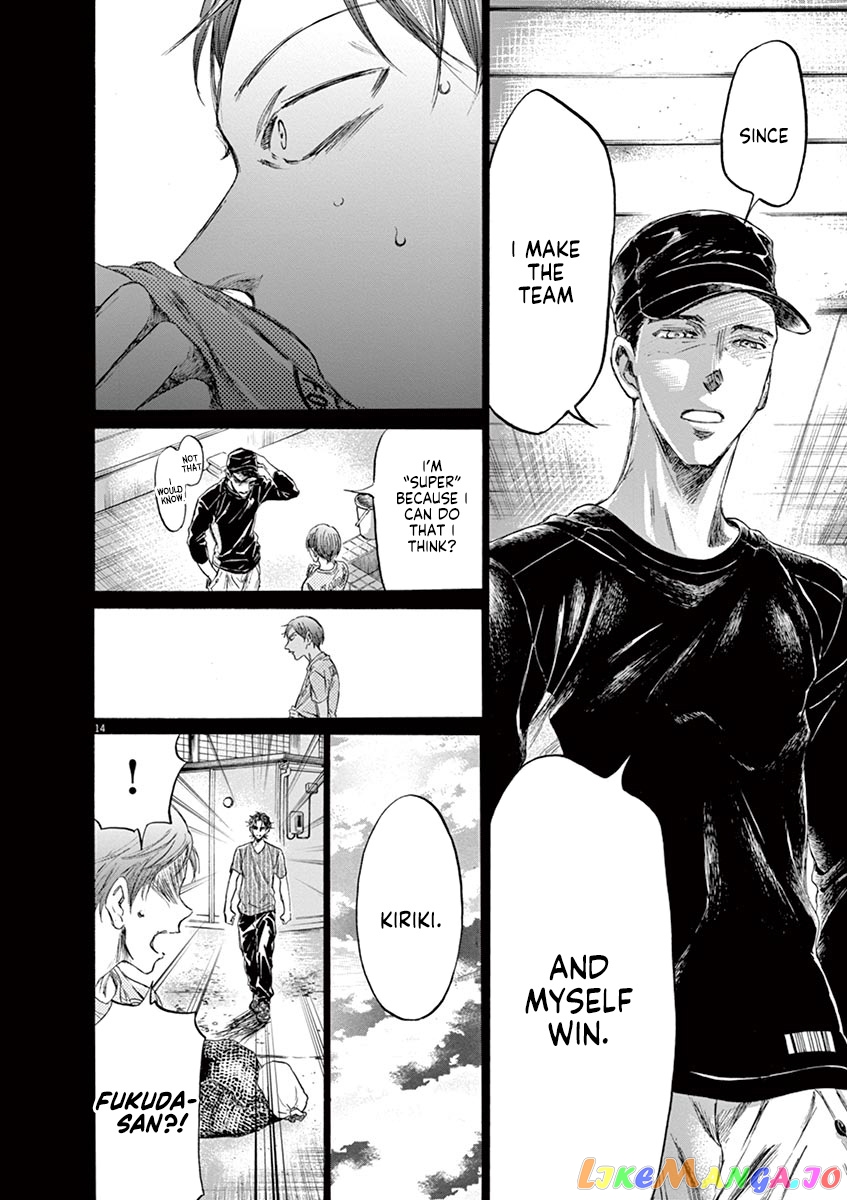 Ao Ashi, Chapter 164 image 15